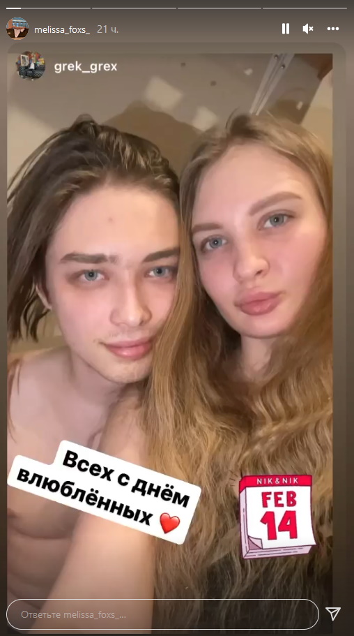 «Архип
