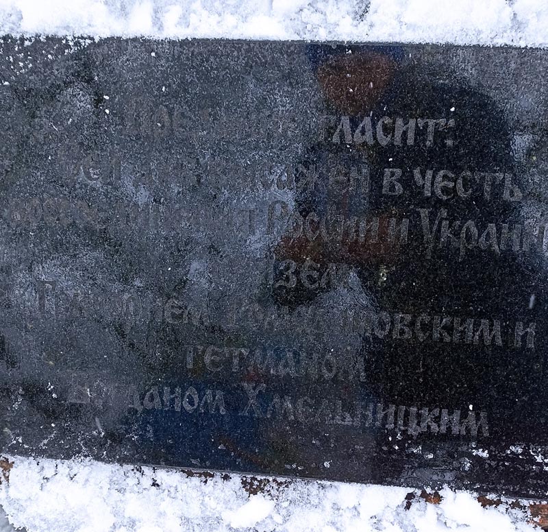 белгород-дуб3