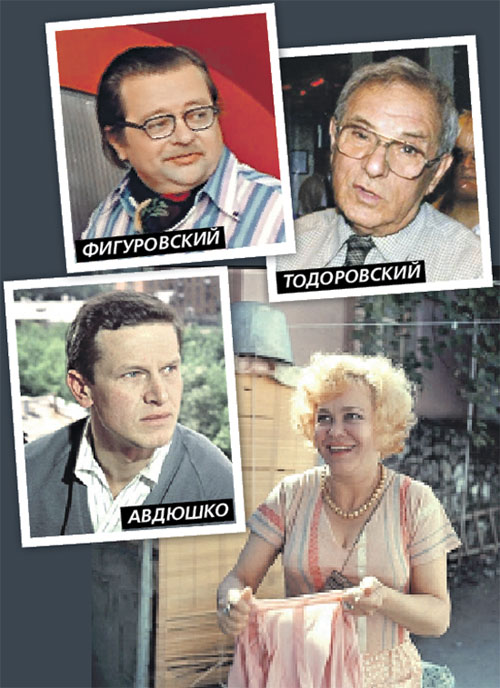 «Мама