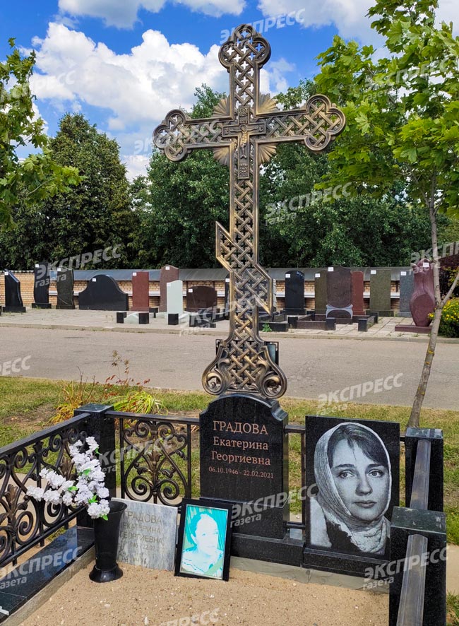 «Могила