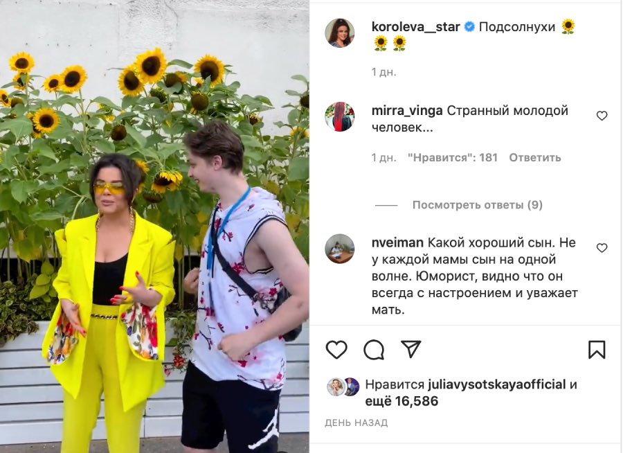 Это не первый раз: Наташа Королева оконфузилась в центре Москвы