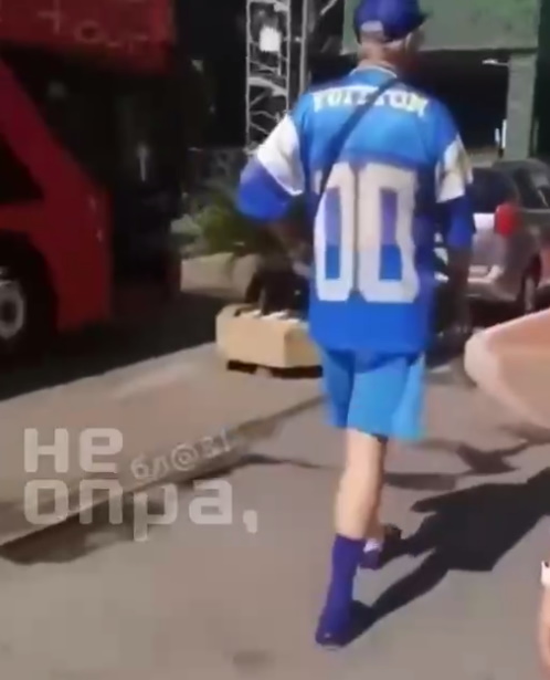 «Шатающегося