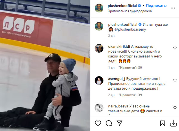 «Евгений