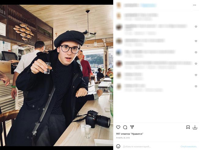 «Аполлон