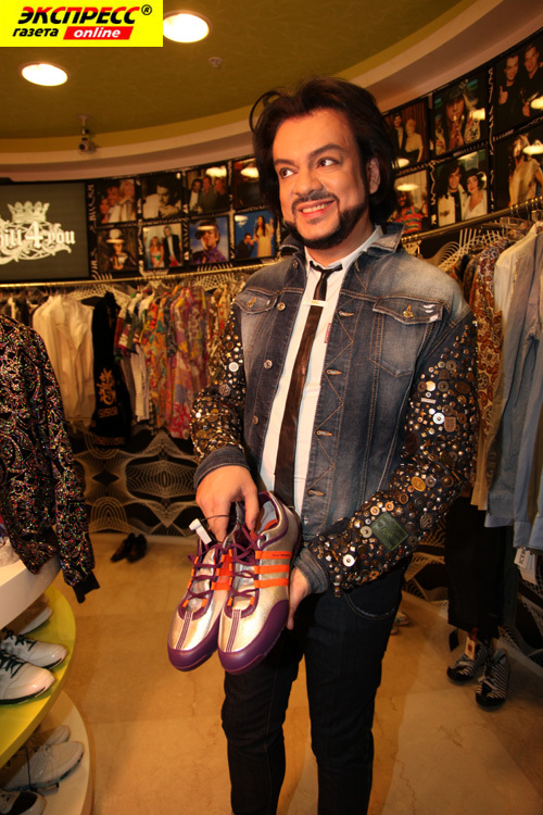 ФИЛИПП КИРКОРОВ