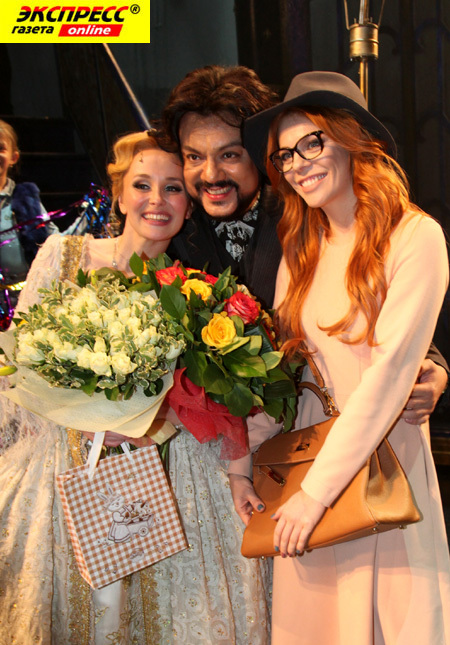 НАТАЛЬЯ БЫСТРОВА, ФИЛИПП КИРКОРОВ, АНАСТАСИЯ СТОЦКАЯ