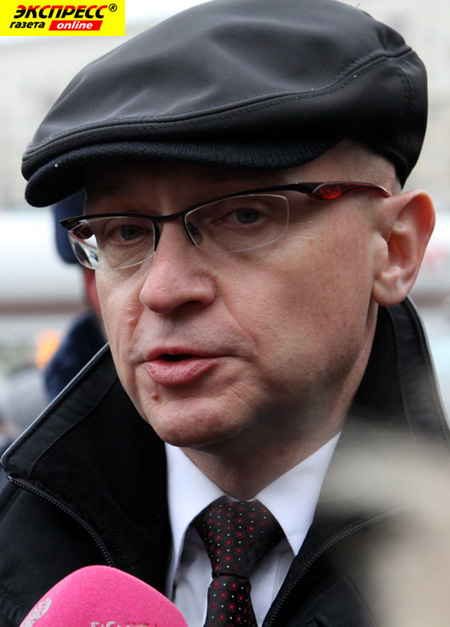 СЕРГЕЙ КИРИЕНКО