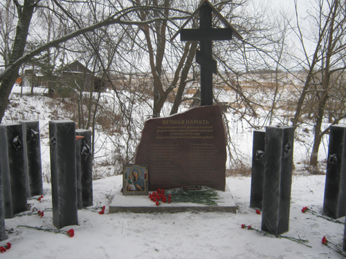 Мемориал Памяти  в селе Каурово.