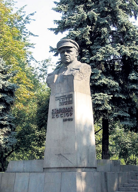 Памятник палача Станислава КОСИОРА стыдливо убрали из центра Киева только в 2008 году