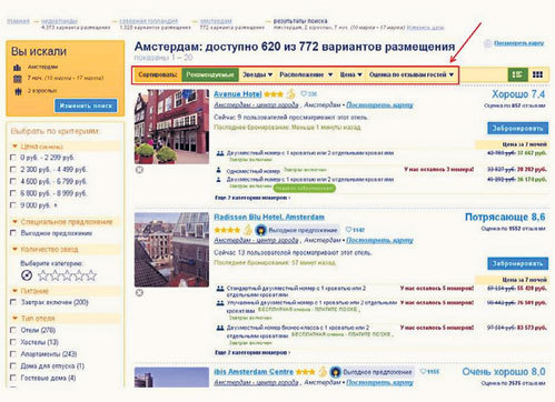 Заказать отели, апартаменты, виллы и другое жилье можно на booking.com. Если чего-то не понимаете, позвоните в службу поддержки: там говорят по-русски и терпеливо все разъясняют
