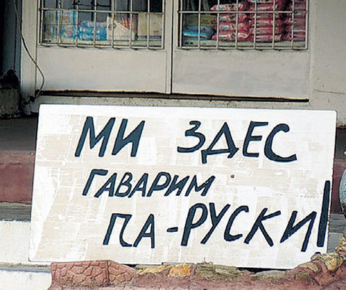 Русскому туристу в Египте всегда рады. Фото: kaifolog.ru