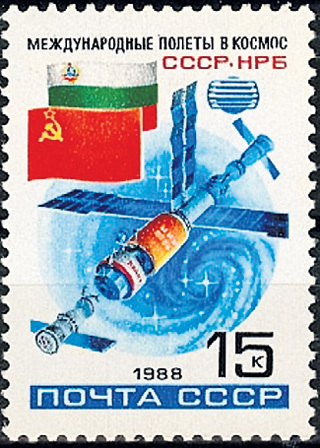 Русские болгар и в космос взяли