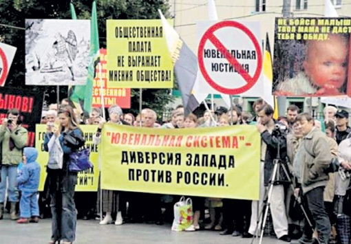 Родительские протесты не мелькают каждый час в теленовостях, не обсуждают в популярных теледебатах, хотя они идут в России с 2010 года. Cтрана начала узнавать о серьёзной угрозе, лишь когда в Москве на улицы вышли тысячи людей. Фото: ivolin.ru