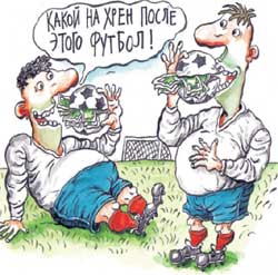 Рис. Сергея САВИЛОВА