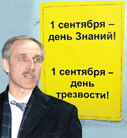 ГУБЕРНАТОР МОРОЗОВ: печется о здоровье детей своих избирателей