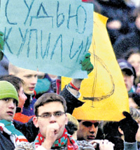 ГОВОРЯЩИЙ ПЛАКАТ: болельщиков не обманешь