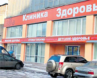 ...не жалеет денег на здоровье сына