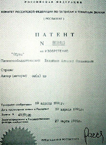 РАРИТЕТНЫЙ ДОКУМЕНТ: сейчас может вызвать только улыбку