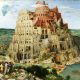 Питер Брейгель – старший «Вавилонская башня»