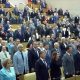 В Госдуме России исполняется гимн страны. Кадр телетрансляции
