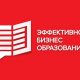 Заканчивается прием заявок на соискание второй Ежегодной Премии в области образования