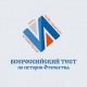 Тестирование по истории Отечества