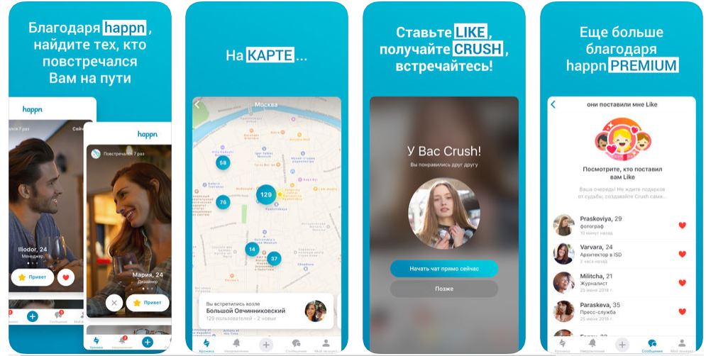 Написать в поддержку