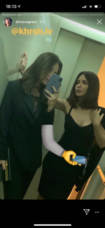 Климова Климова