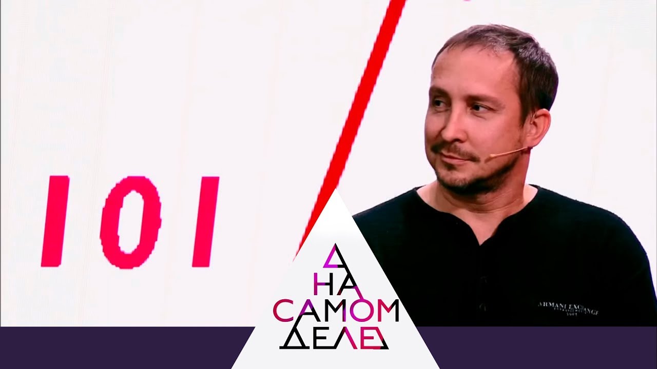 на самом деле это шоу или реальные истории. Смотреть фото на самом деле это шоу или реальные истории. Смотреть картинку на самом деле это шоу или реальные истории. Картинка про на самом деле это шоу или реальные истории. Фото на самом деле это шоу или реальные истории