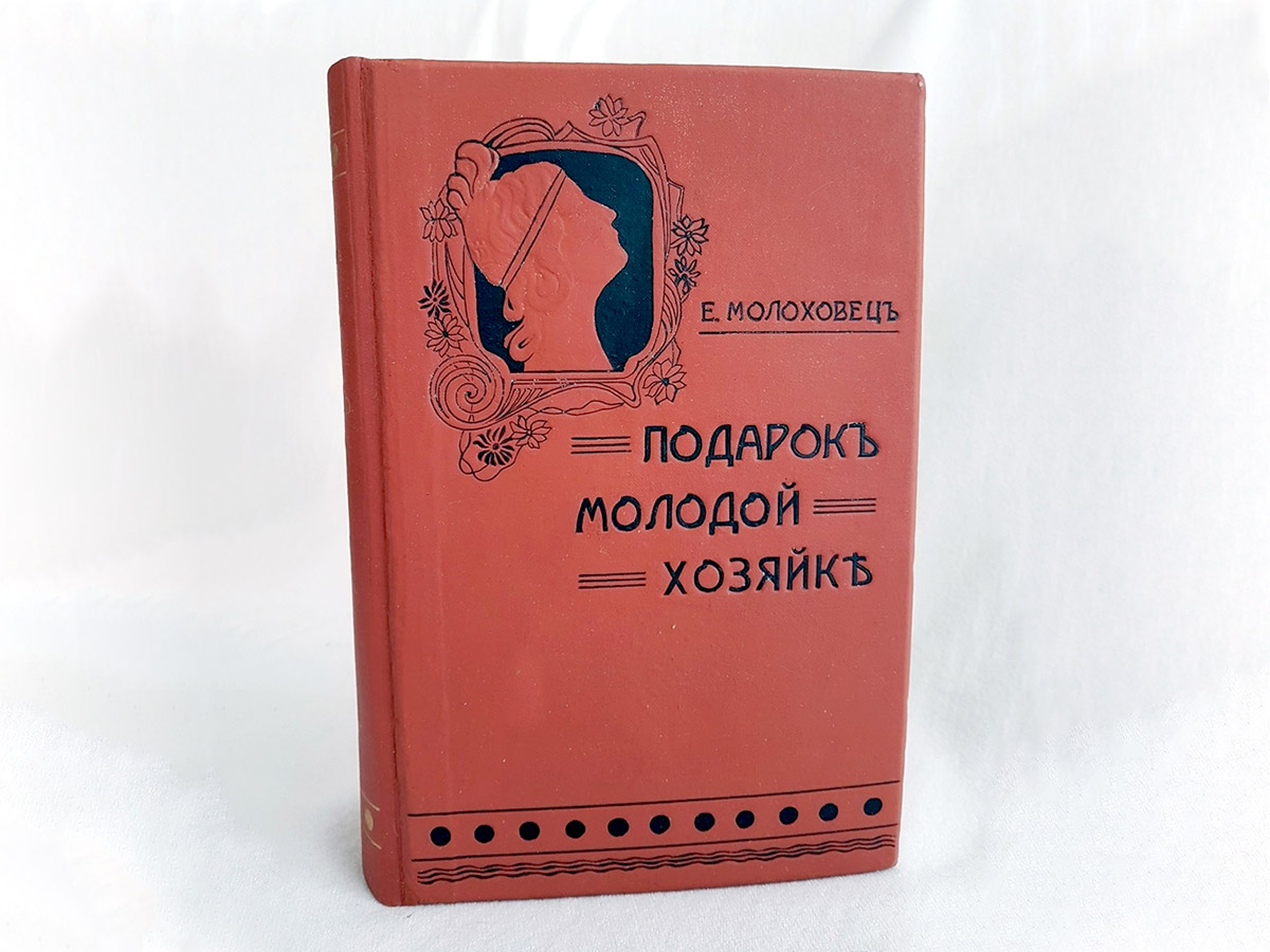 русская кухня елены молоховец. Смотреть фото русская кухня елены молоховец. Смотреть картинку русская кухня елены молоховец. Картинка про русская кухня елены молоховец. Фото русская кухня елены молоховец русская кухня елены молоховец. Смотреть фото русская кухня елены молоховец. Смотреть картинку русская кухня елены молоховец. Картинка про русская кухня елены молоховец. Фото русская кухня елены молоховец